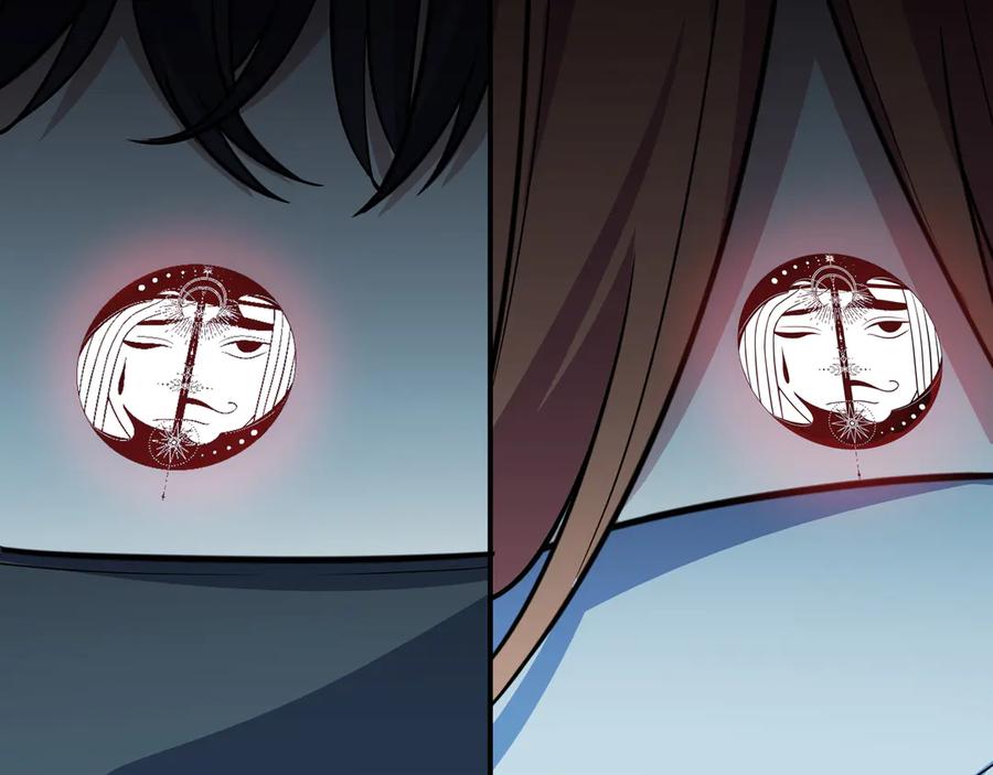 猎杀吾爱 - 第4话 被迫卷入的二人 - 第102张图