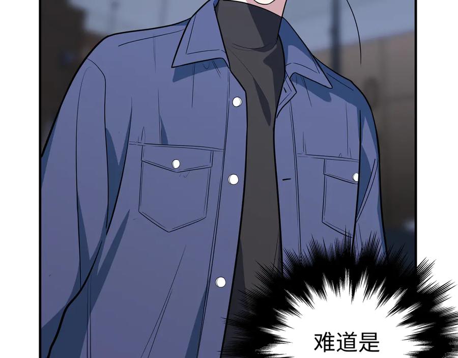 猎杀吾爱 - 第4话 被迫卷入的二人 - 第40张图