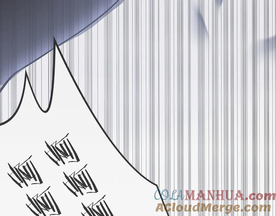 猎杀吾爱 - 第4话 被迫卷入的二人 - 第9张图