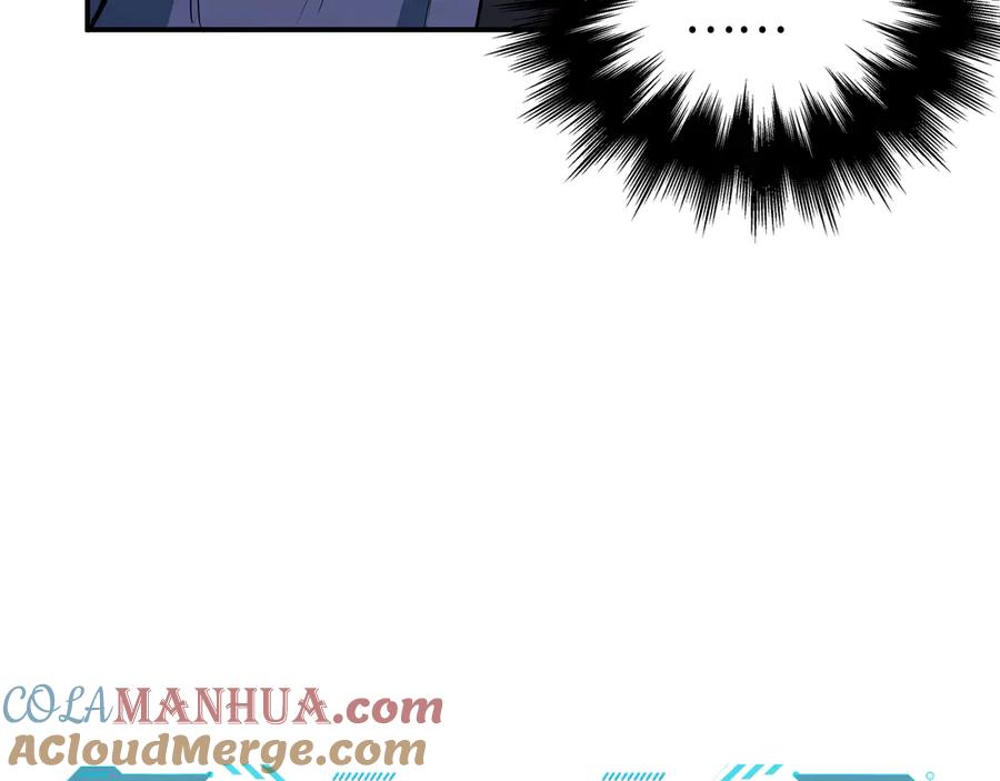 猎杀吾爱 - 第4话 被迫卷入的二人 - 第41张图