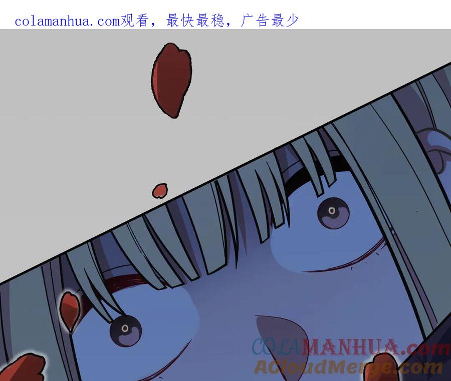 猎杀吾爱 - 第4话 被迫卷入的二人 - 第1张图