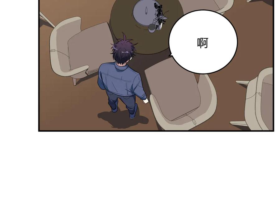 猎杀吾爱 - 第4话 被迫卷入的二人 - 第54张图