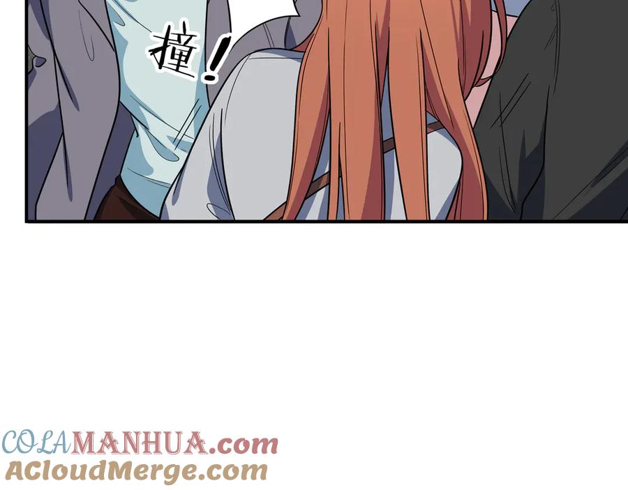 猎杀吾爱 - 第4话 被迫卷入的二人 - 第25张图