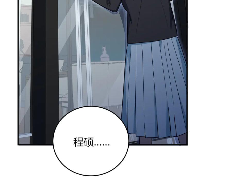 猎杀吾爱 - 第4话 被迫卷入的二人 - 第68张图