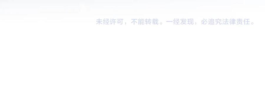 猎杀吾爱 - 第4话 被迫卷入的二人 - 第180张图