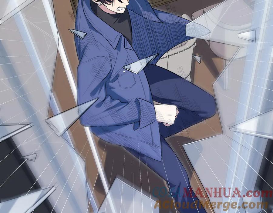 猎杀吾爱 - 第4话 被迫卷入的二人 - 第117张图