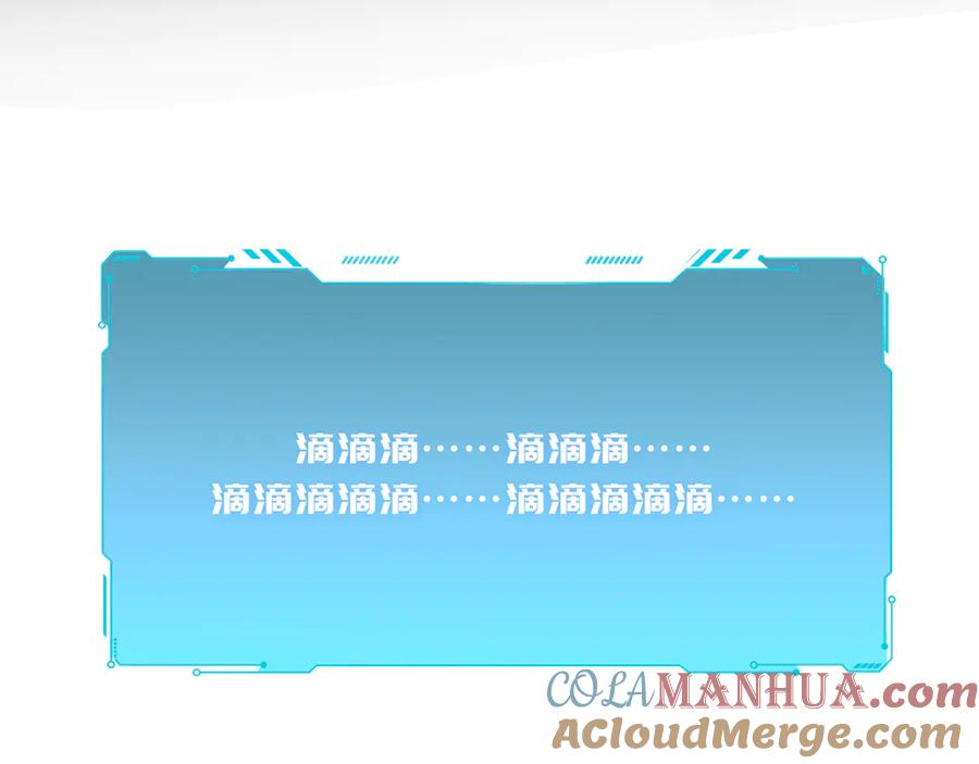 猎杀吾爱 - 第4话 被迫卷入的二人 - 第61张图