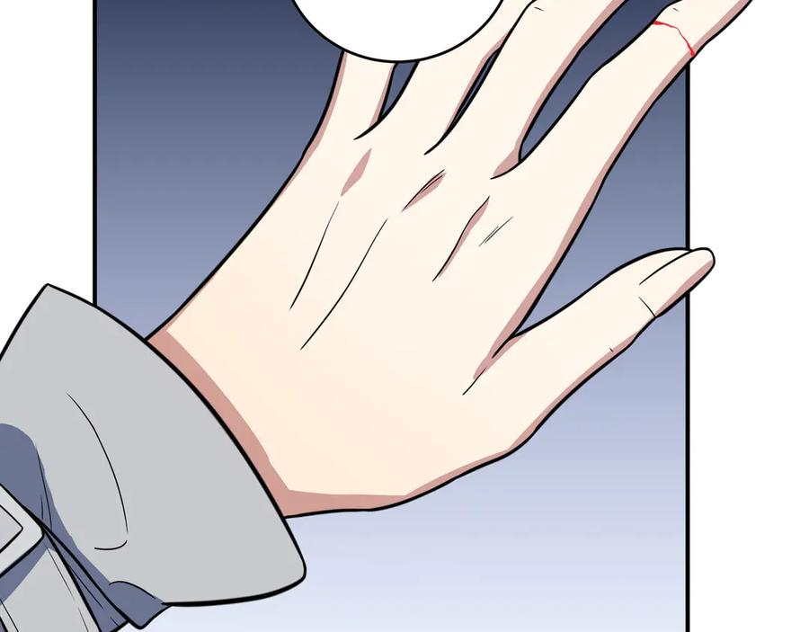 猎杀吾爱 - 第4话 被迫卷入的二人 - 第123张图