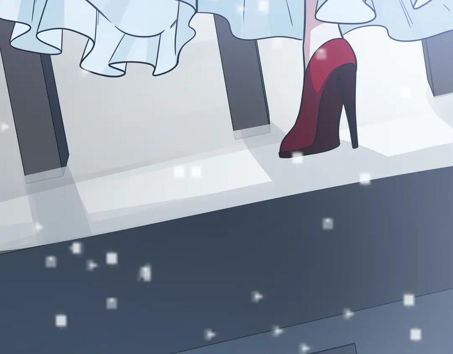 猎杀吾爱 - 第4话 被迫卷入的二人 - 第178张图