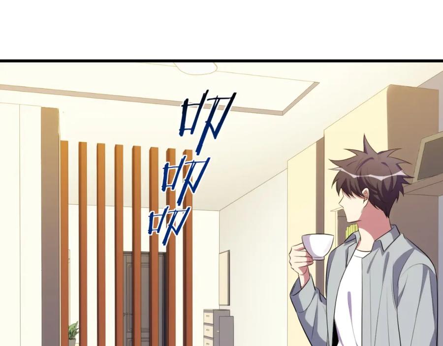 猎杀吾爱 - 第67话 新的助力 - 第48张图