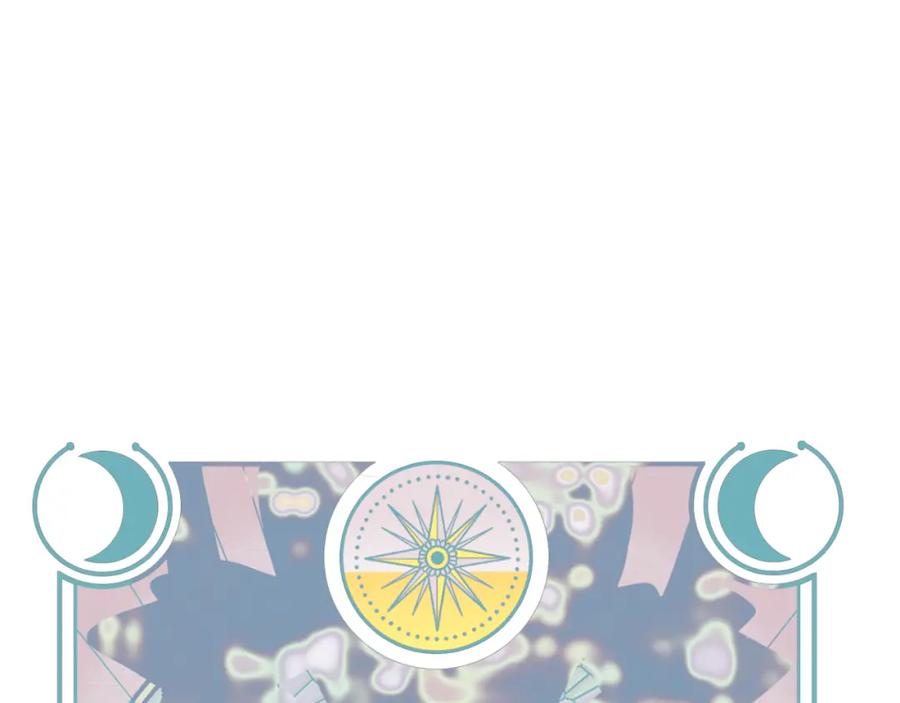 猎杀吾爱 - 第67话 新的助力 - 第30张图