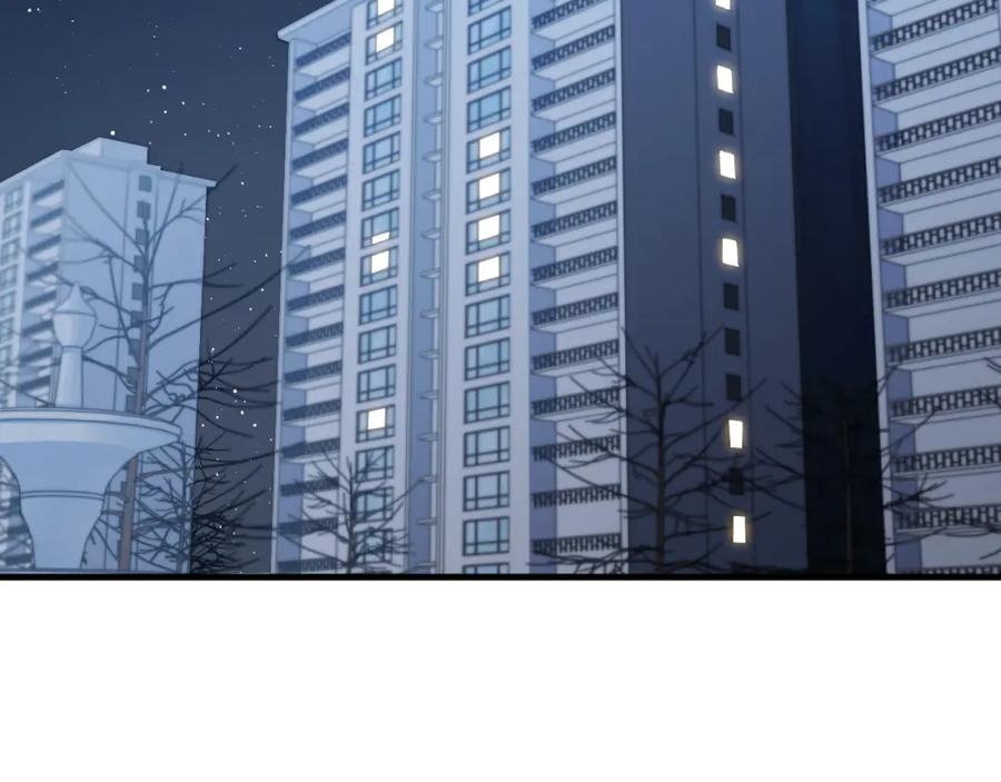 猎杀吾爱 - 第67话 新的助力 - 第47张图