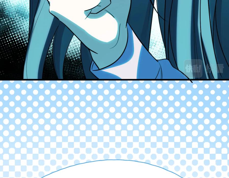 猎杀吾爱 - 第67话 新的助力 - 第12张图