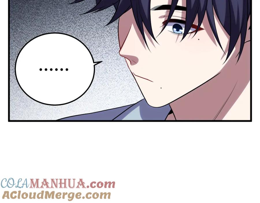 猎杀吾爱 - 第67话 新的助力 - 第73张图