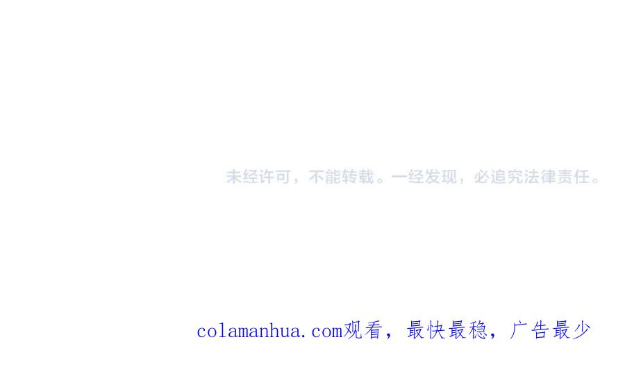 猎杀吾爱 - 第67话 新的助力 - 第93张图