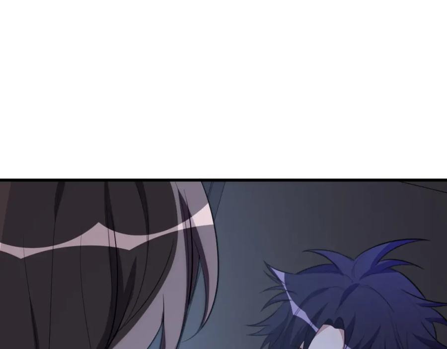 猎杀吾爱 - 第67话 新的助力 - 第68张图