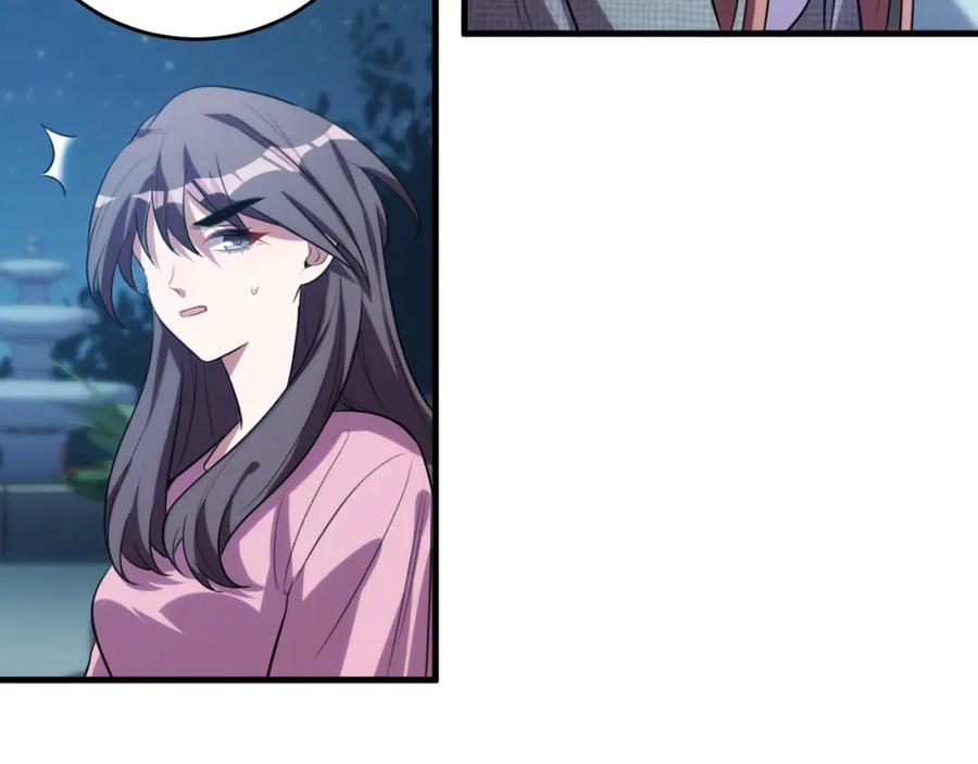 猎杀吾爱 - 第67话 新的助力 - 第17张图