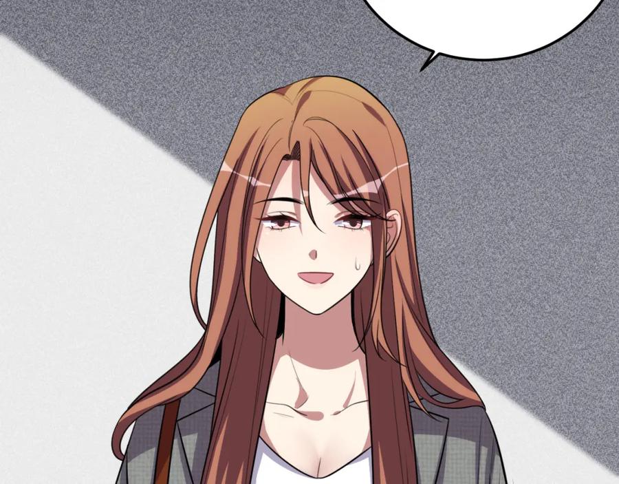 猎杀吾爱 - 第67话 新的助力 - 第59张图