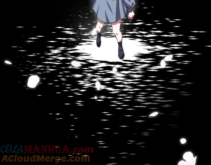 猎杀吾爱 - 第67话 新的助力 - 第7张图