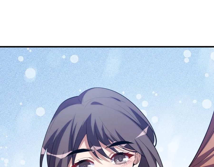 猎杀吾爱 - 第67话 新的助力 - 第66张图