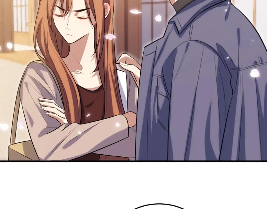 猎杀吾爱 - 第67话 新的助力 - 第2张图