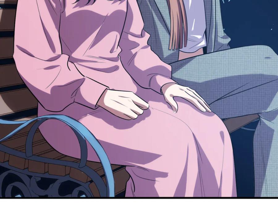 猎杀吾爱 - 第67话 新的助力 - 第26张图