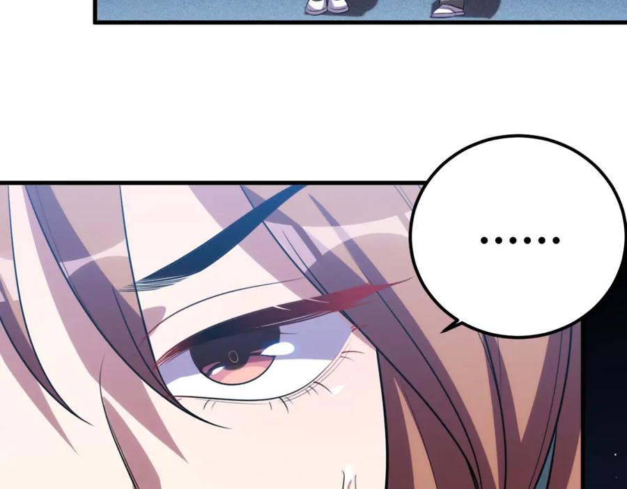 猎杀吾爱 - 第67话 新的助力 - 第23张图