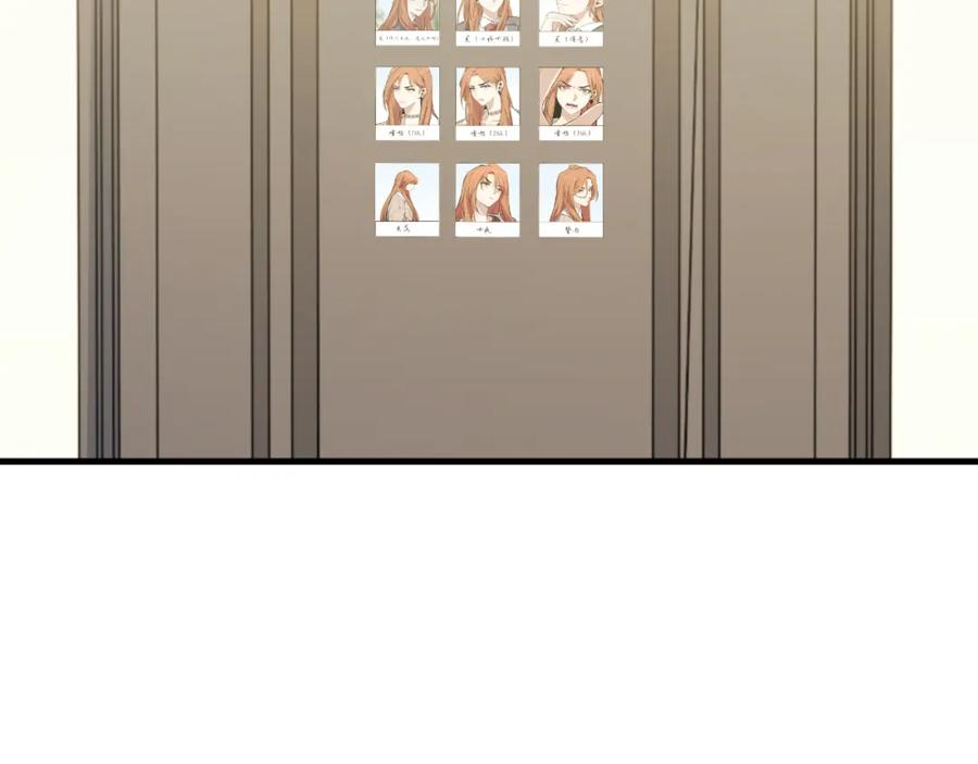 猎杀吾爱 - 第67话 新的助力 - 第51张图