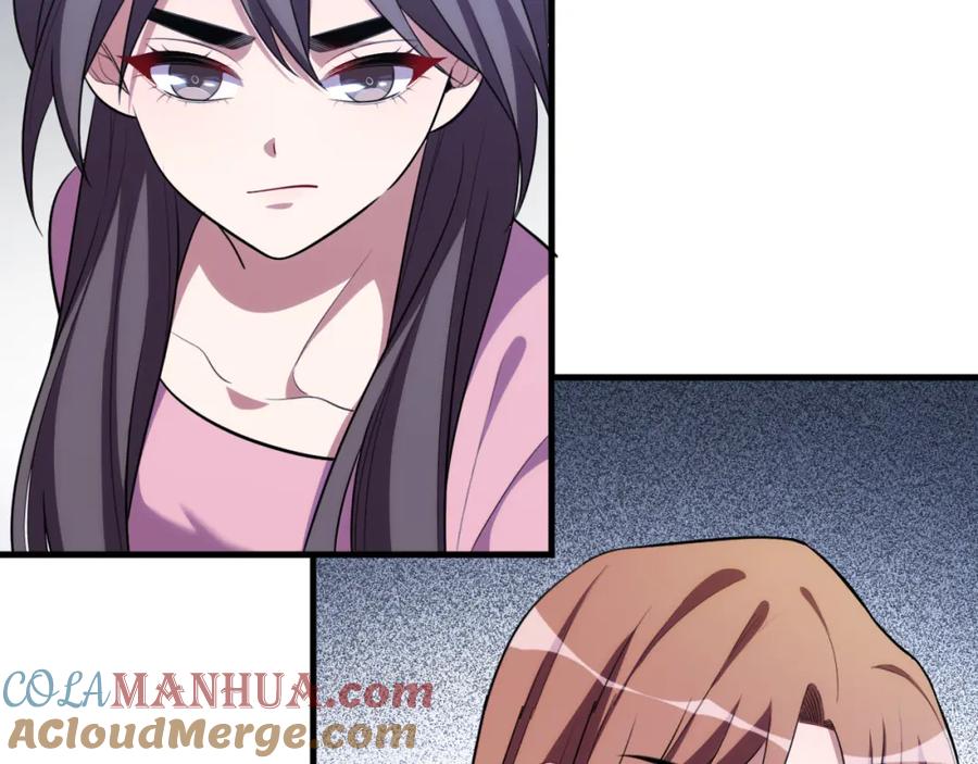 猎杀吾爱 - 第67话 新的助力 - 第43张图