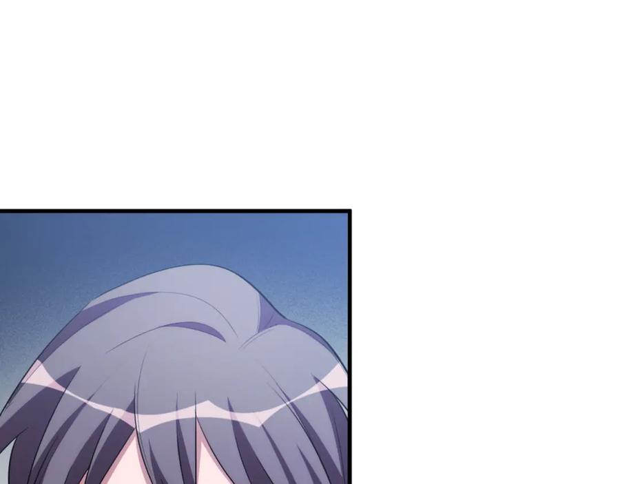 猎杀吾爱 - 第67话 新的助力 - 第42张图