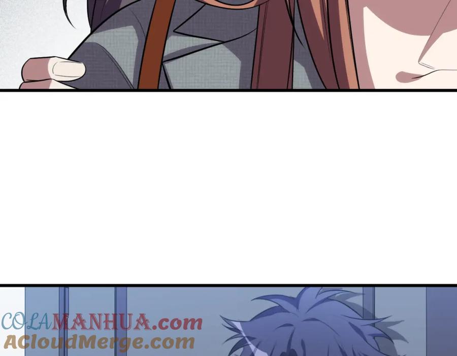 猎杀吾爱 - 第67话 新的助力 - 第64张图