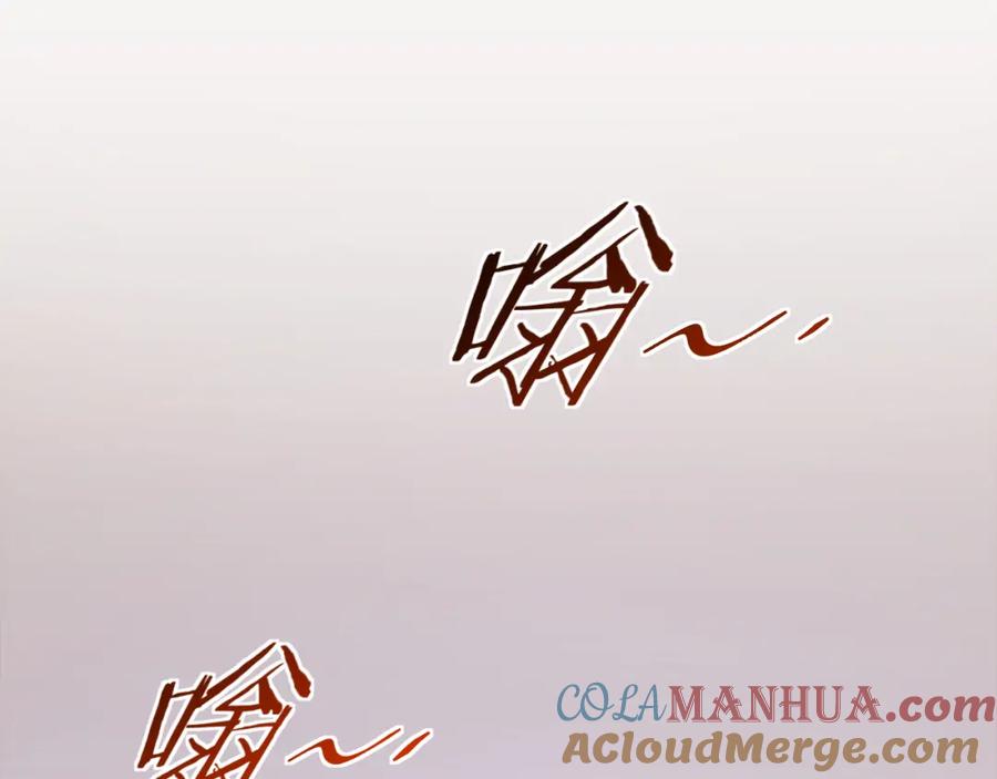 猎杀吾爱 - 第68话 推理报告 - 第13张图