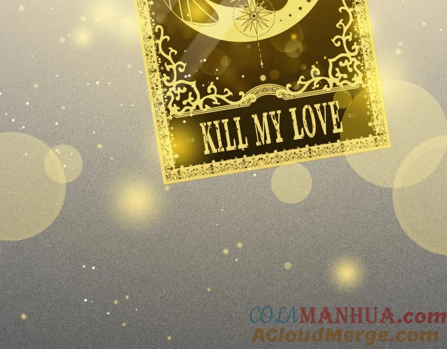 猎杀吾爱 - 第68话 推理报告 - 第40张图