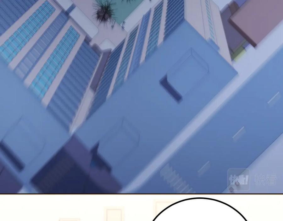 猎杀吾爱 - 第68话 推理报告 - 第47张图