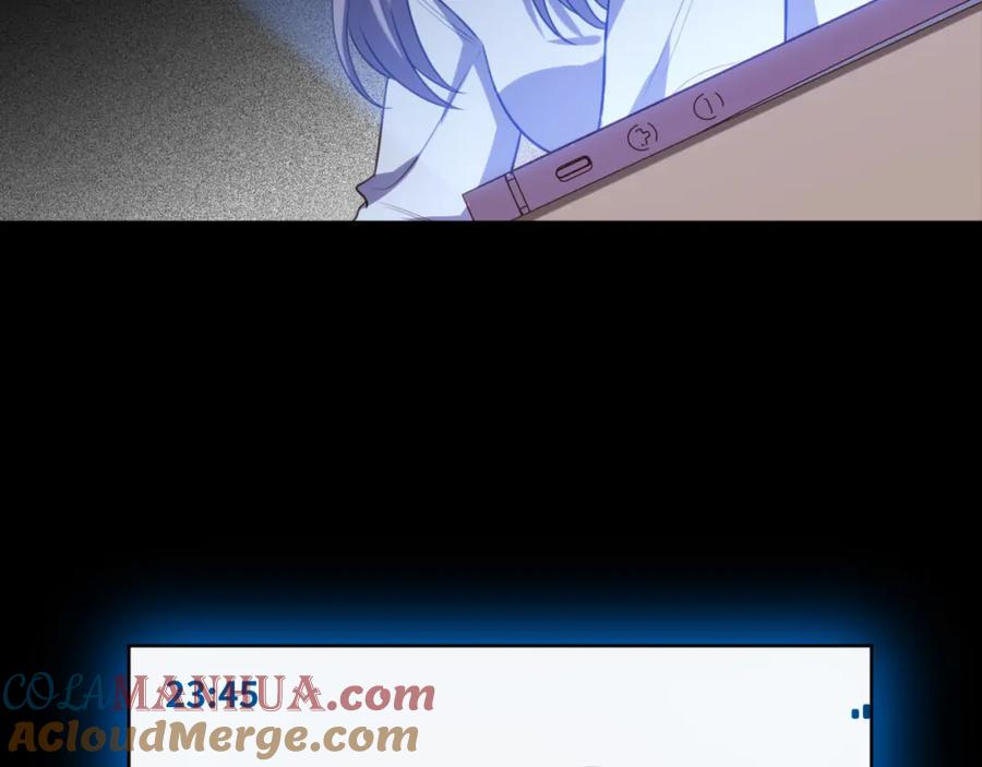 猎杀吾爱 - 第68话 推理报告 - 第16张图