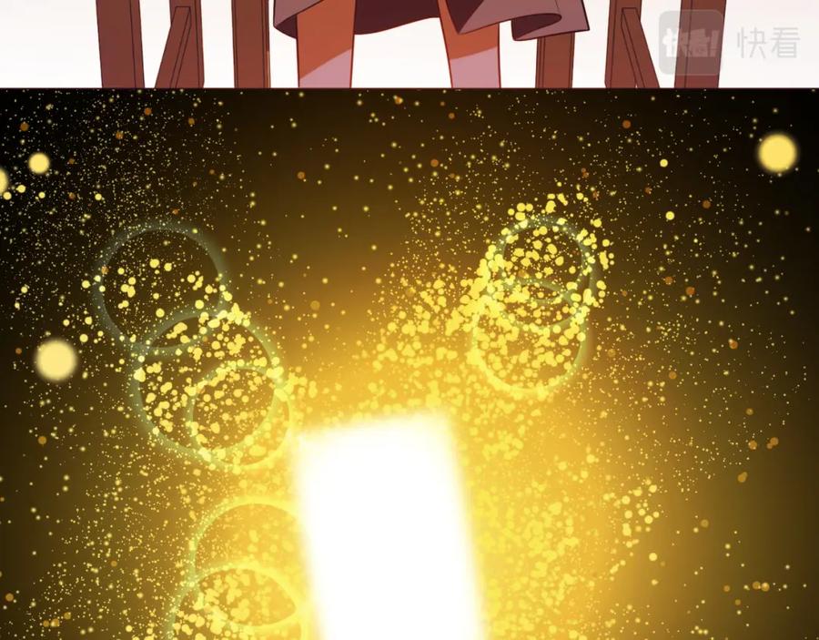 猎杀吾爱 - 第68话 推理报告 - 第35张图