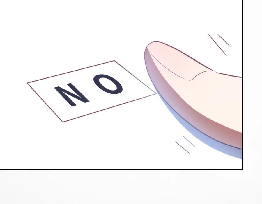 猎杀吾爱 - 第68话 推理报告 - 第24张图