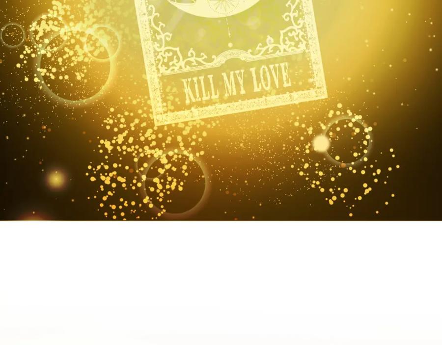 猎杀吾爱 - 第68话 推理报告 - 第38张图