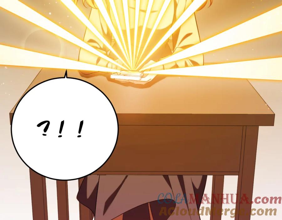 猎杀吾爱 - 第68话 推理报告 - 第34张图