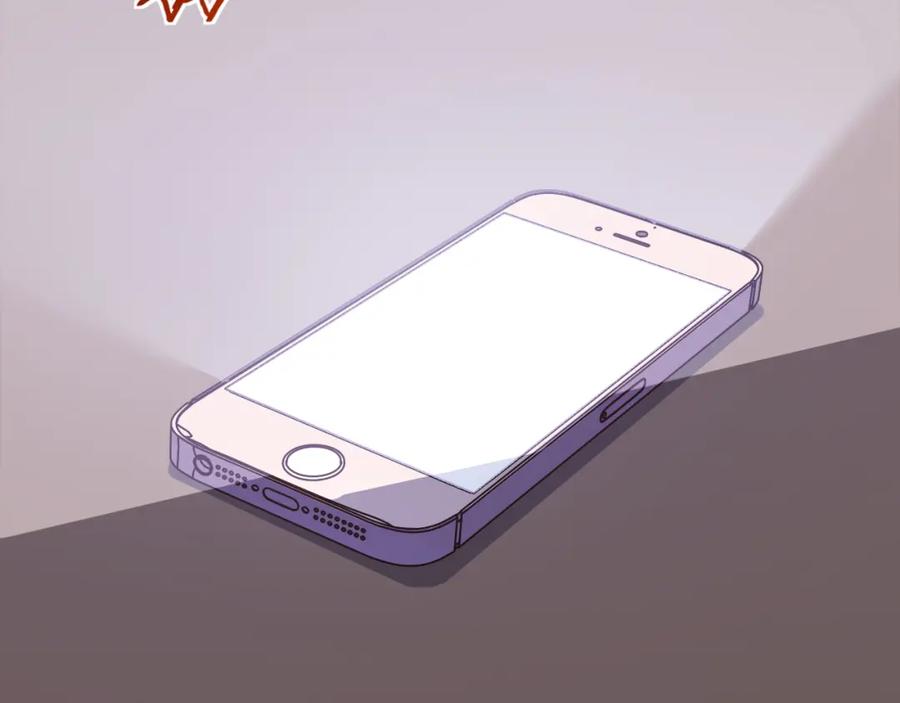 猎杀吾爱 - 第68话 推理报告 - 第14张图