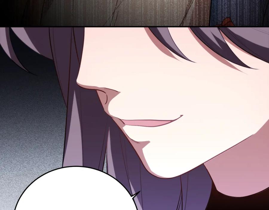 猎杀吾爱 - 第68话 推理报告 - 第29张图