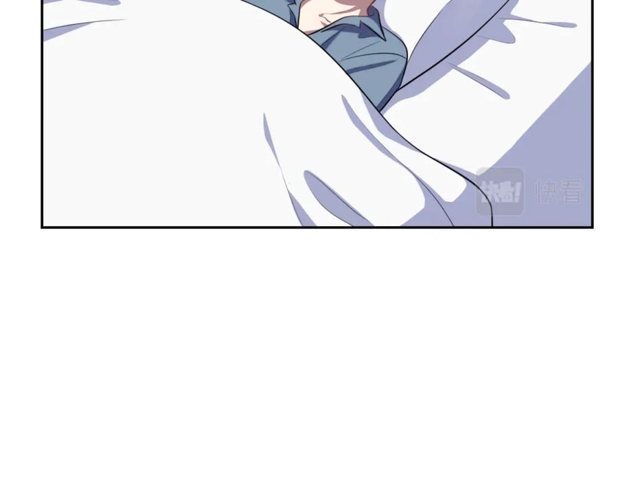 猎杀吾爱 - 第68话 推理报告 - 第71张图