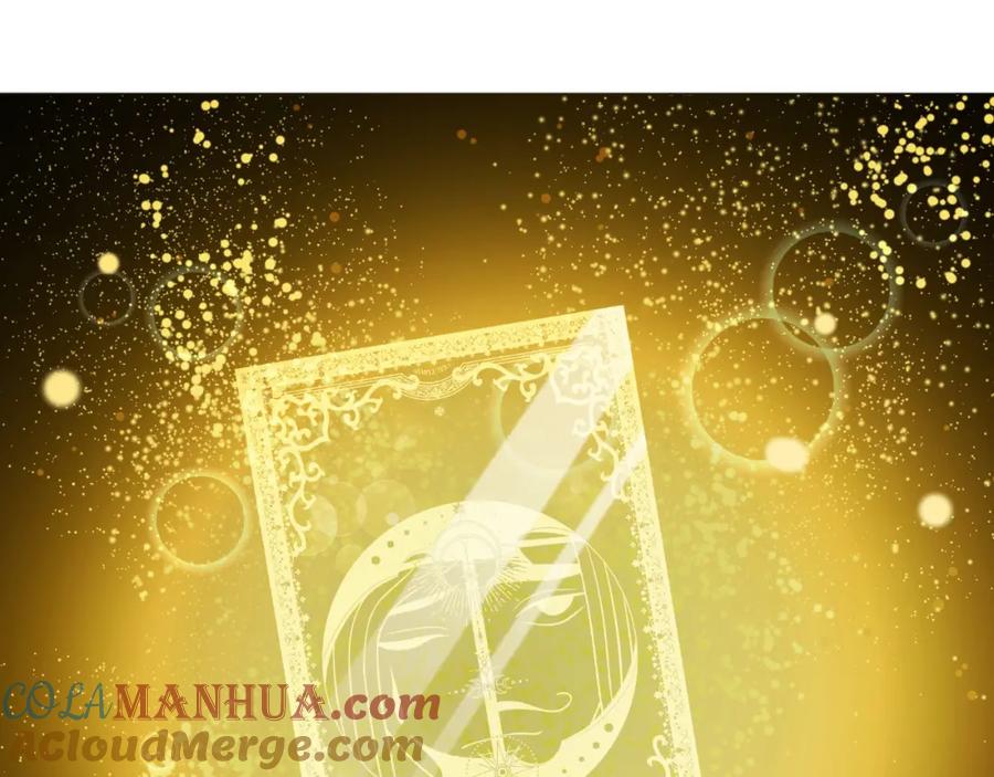 猎杀吾爱 - 第68话 推理报告 - 第37张图