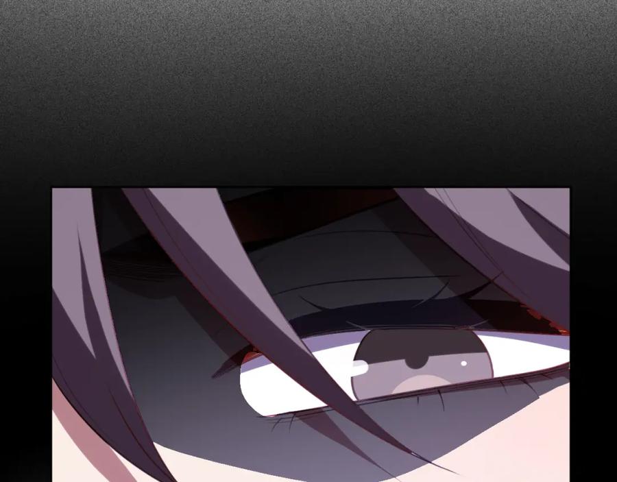 猎杀吾爱 - 第68话 推理报告 - 第26张图