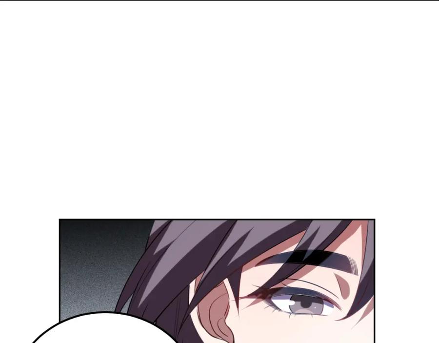 猎杀吾爱 - 第68话 推理报告 - 第20张图