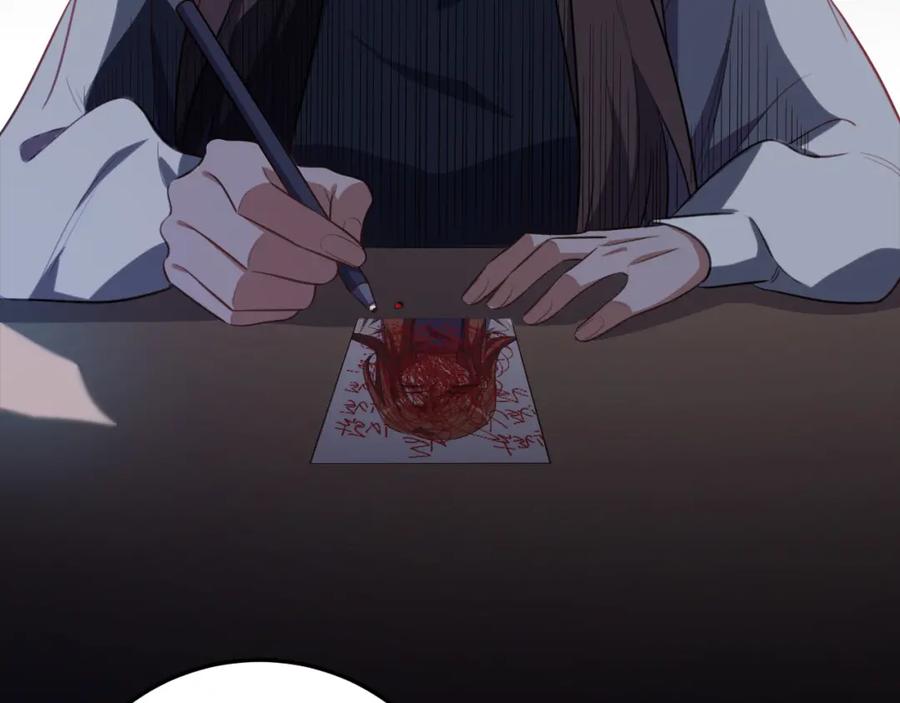 猎杀吾爱 - 第68话 推理报告 - 第6张图