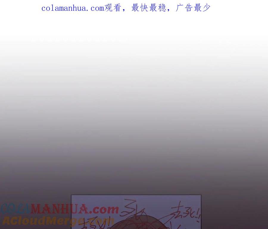 猎杀吾爱 - 第68话 推理报告 - 第1张图