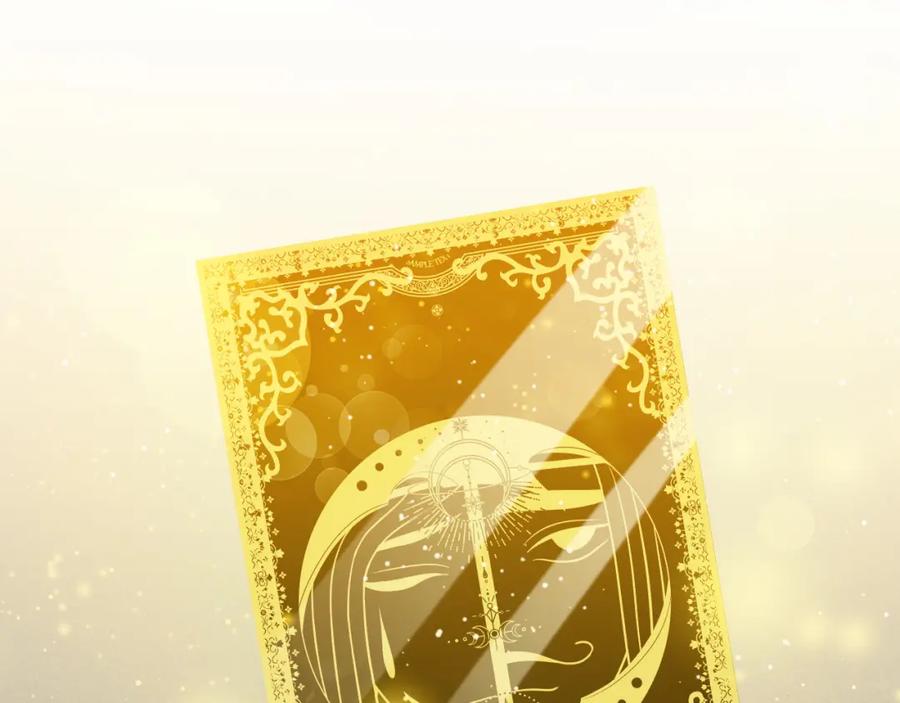 猎杀吾爱 - 第68话 推理报告 - 第39张图