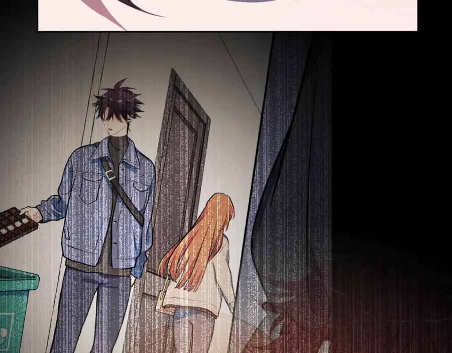 猎杀吾爱 - 第68话 推理报告 - 第27张图