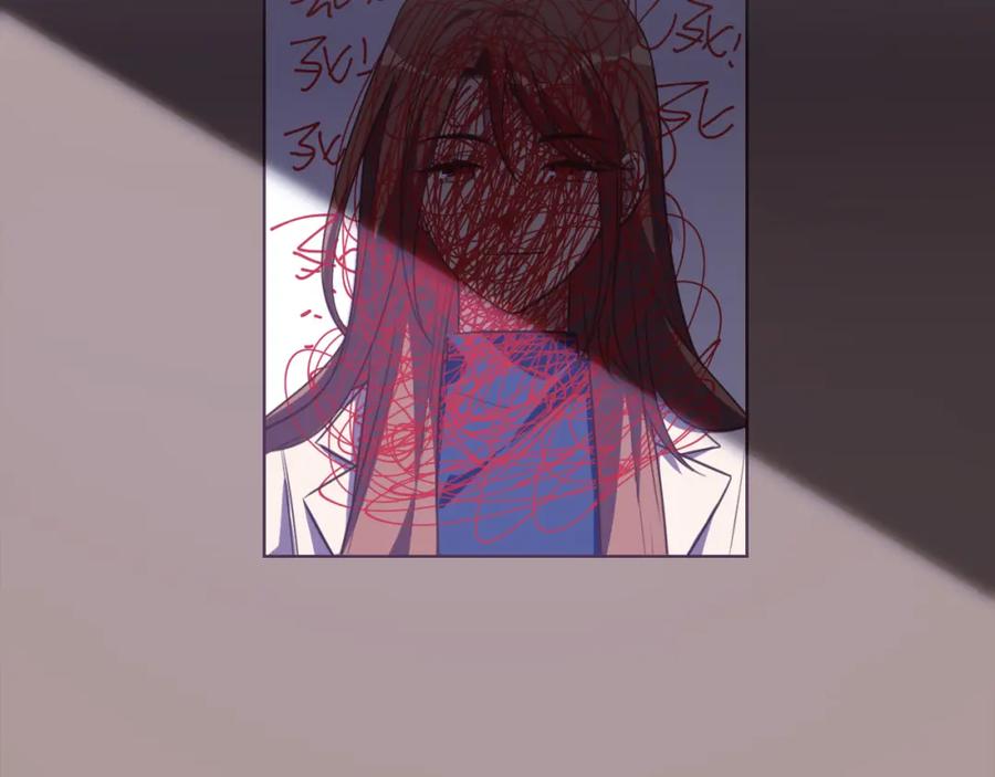 猎杀吾爱 - 第68话 推理报告 - 第2张图